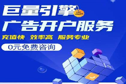 百度推广案例：精准定位用户需求